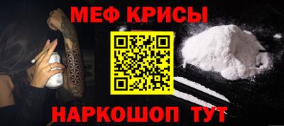 прущие крисы Бузулук