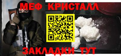 мет Бугуруслан