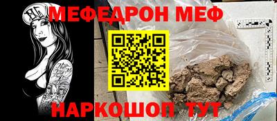 2c-b Долгопрудный
