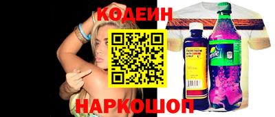 мескалин Будённовск