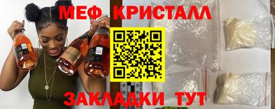мескалин Будённовск
