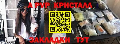 мескалин Будённовск