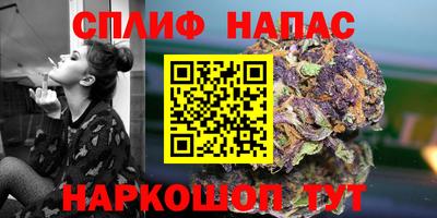 мескалин Будённовск