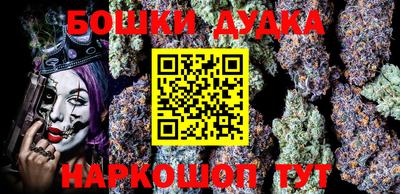мескалин Будённовск
