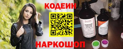 мескалин Будённовск