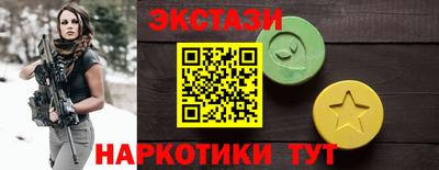 прущие крисы Бузулук