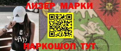 мескалин Будённовск