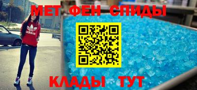 мескалин Будённовск