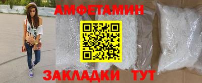 мескалин Будённовск