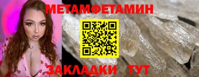 мет Бугуруслан