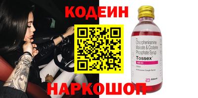 прущие крисы Бузулук