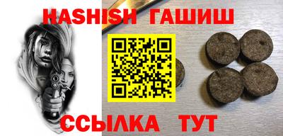 молекула духа Дмитров