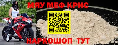 мет Бугуруслан