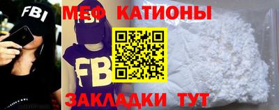 мескалин Будённовск