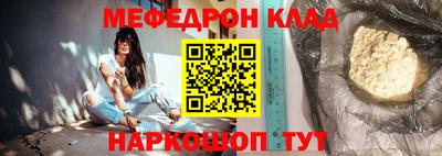 мет Бугуруслан
