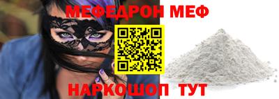 мет Бугуруслан