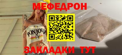 мет Бугуруслан
