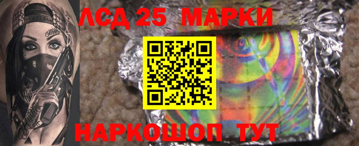 ЛСД экстази ecstasy  Лсд 25 экстази ecstasy  Люберцы  Лсд 25 экстази  Вход с VPN 