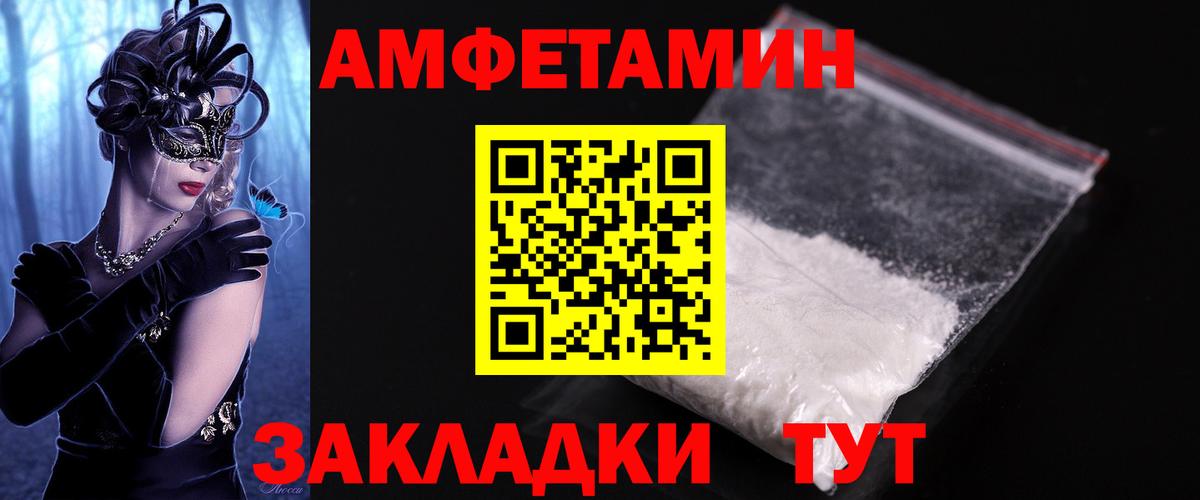 Люберцы  Вход с VPN  Меф кристаллы  ГАШ  Каннабис 