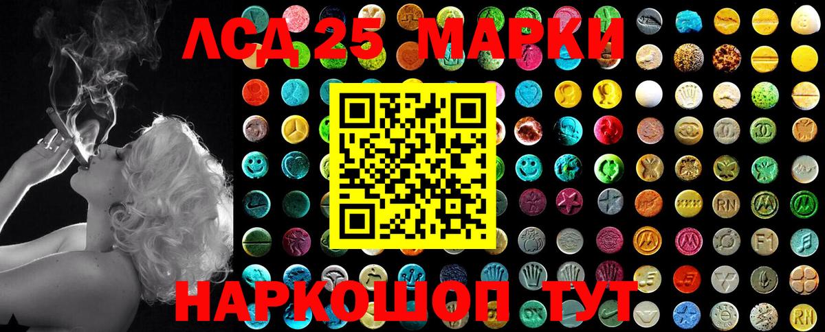 Марки NBOMe 1,8мг  Вход с VPN  Люберцы  Марки NBOMe 1,8мг 