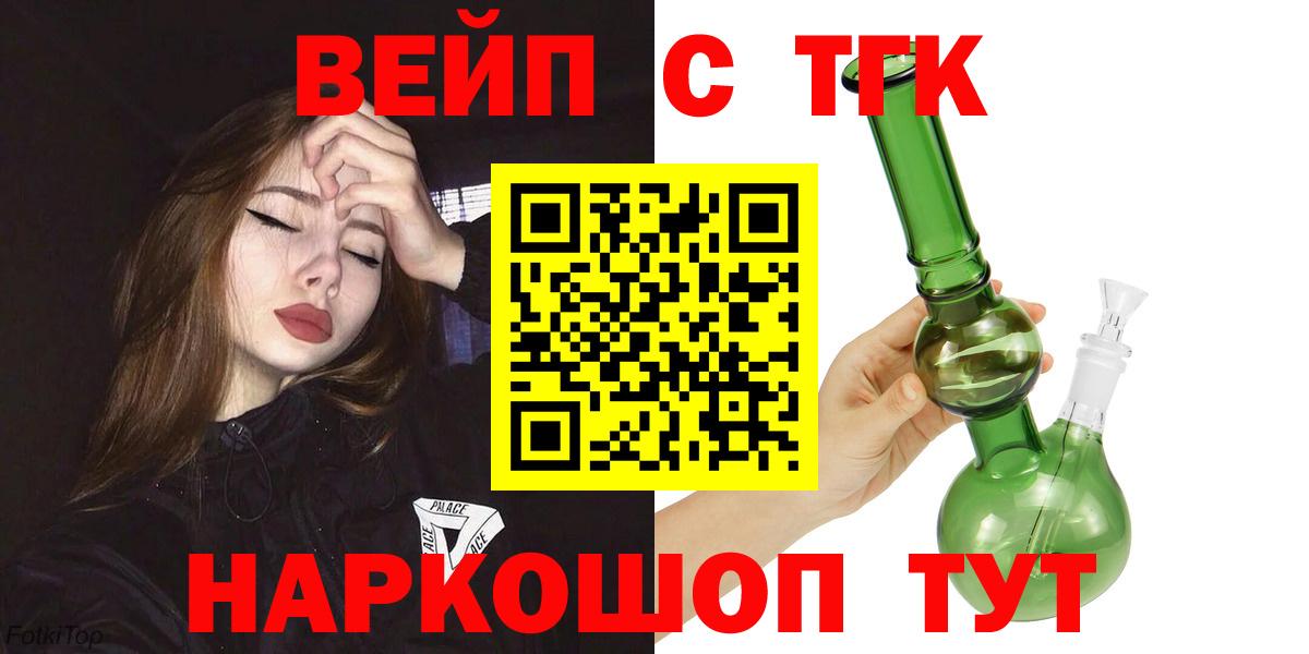 ТГК концентрат Люберцы