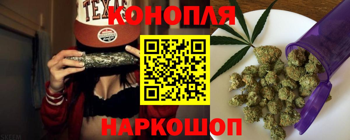 Бошки Шишки тримм  Вход с VPN  Бошки марихуана VHQ  Шишки марихуана тримм  Люберцы 